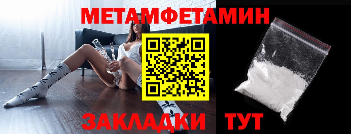 АМФ Premium  Вход с VPN    ссылка  Владикавказ  Амфетамин 