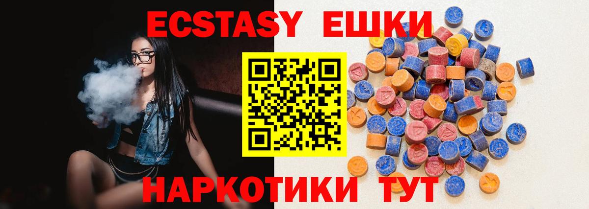 ЭКСТАЗИ  Вход с VPN  ЭКСТАЗИ бентли  Владикавказ  Экстази бентли 