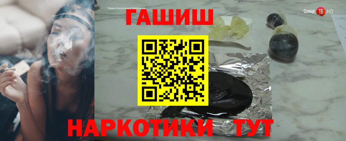 ГАШ 40% ТГК  Вход с VPN  ГАШИШ хэш  Владикавказ 