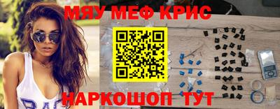 apvp Янаул