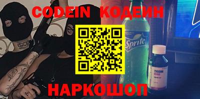 меф Ярославль