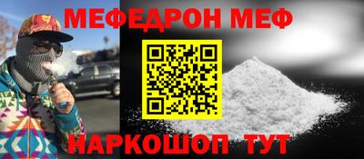 apvp Янаул