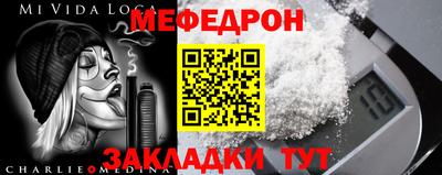 метадон Ярцево