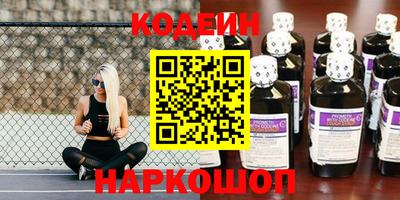 меф Ярославль