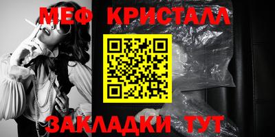 apvp Янаул