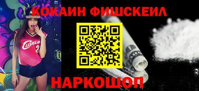 меф Ярославль