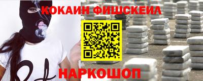 меф Ярославль