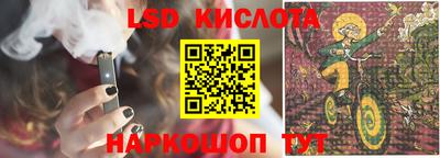 apvp Янаул