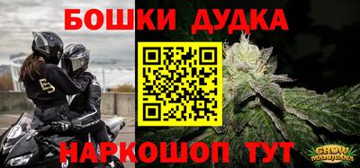 apvp Янаул