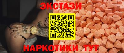 меф Ярославль