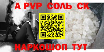 метадон Ярцево