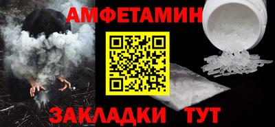 apvp Янаул