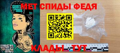 меф Ярославль