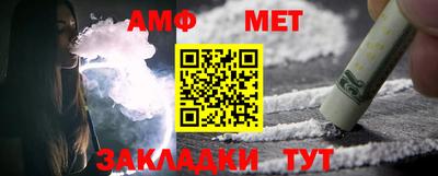 apvp Янаул