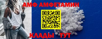 apvp Янаул