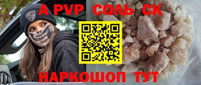 меф Ярославль