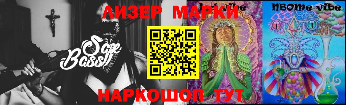 LSD-25 экстази ecstasy Владикавказ