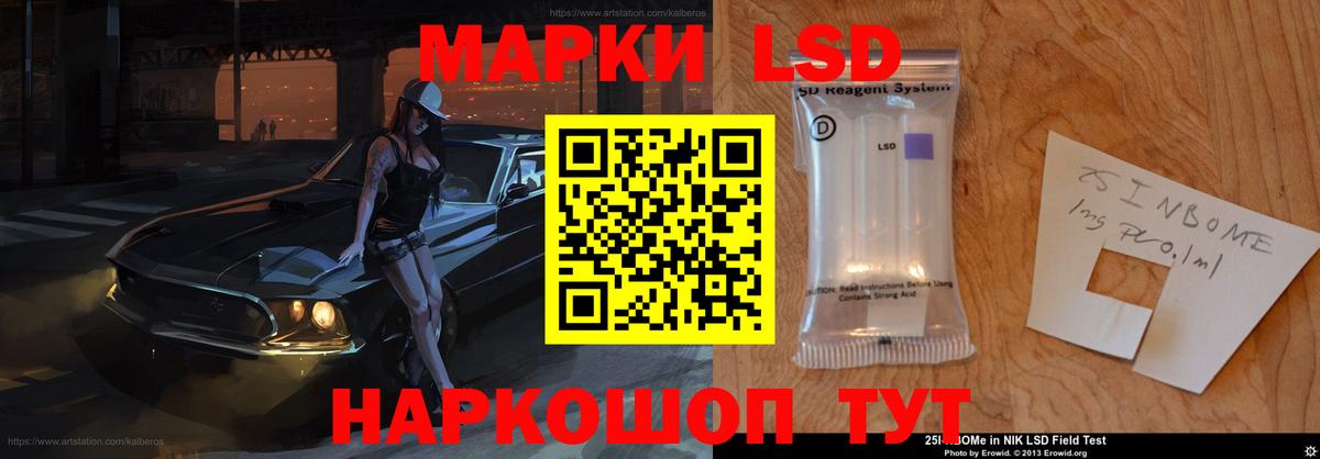 Владикавказ  ЛСД экстази кислота  LSD-25 экстази  Вход с VPN  ЛСД экстази кислота 
