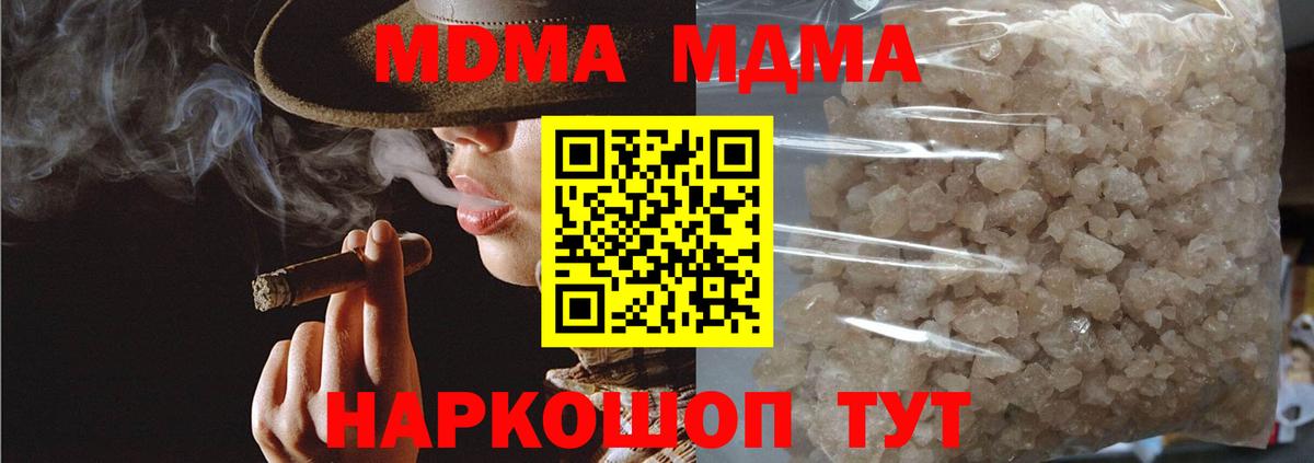 MDMA Molly  Вход с VPN  Владикавказ 