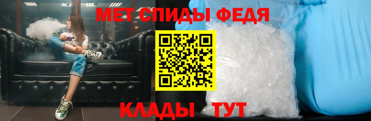 Владикавказ  МЕТАМФЕТАМИН винт  МЕТАМФЕТАМИН винт  Вход с VPN 