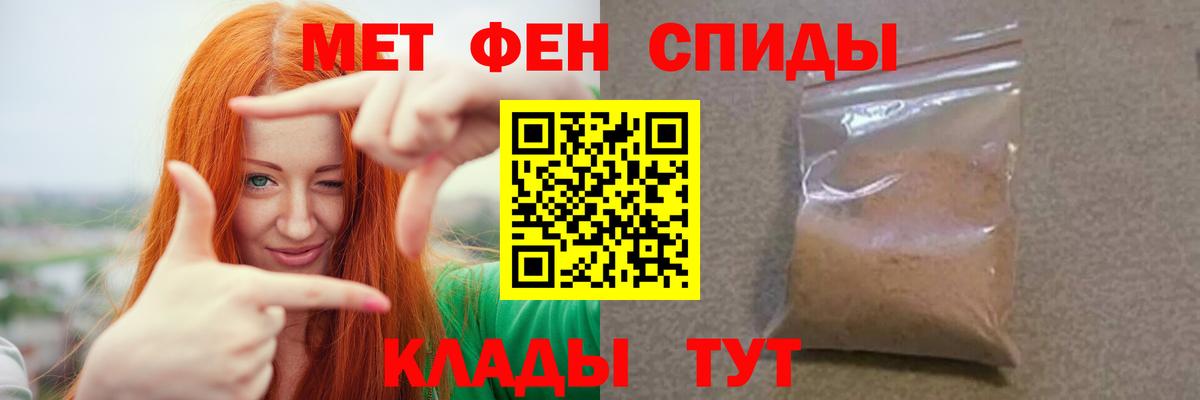 Метамфетамин Methamphetamine Владикавказ