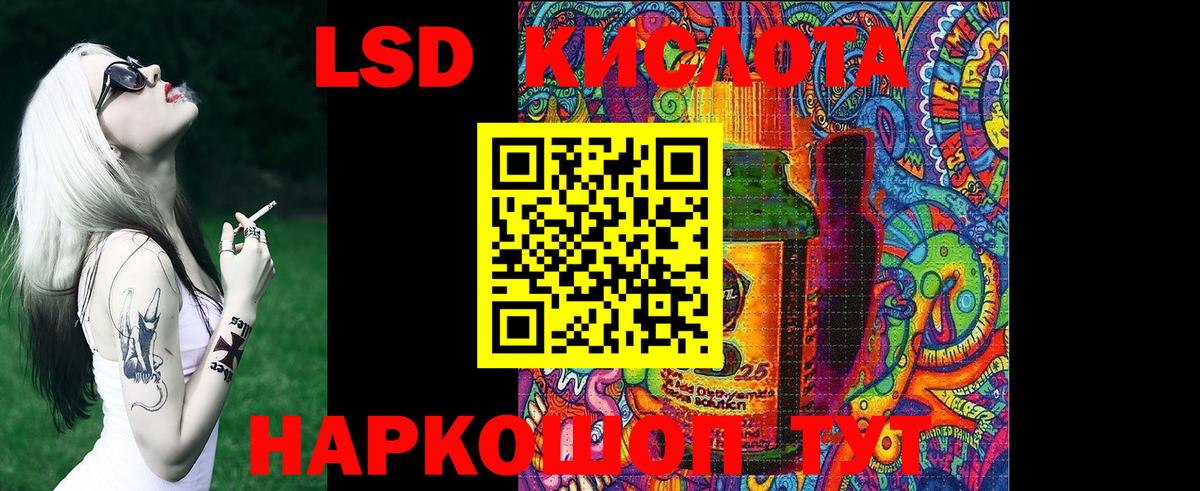 Владикавказ  Марки N-bome 1,8мг  Марки N-bome  Вход с VPN 