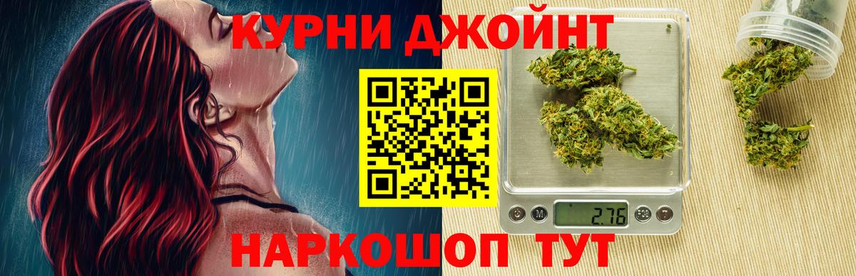 МАРИХУАНА Amnesia Владикавказ